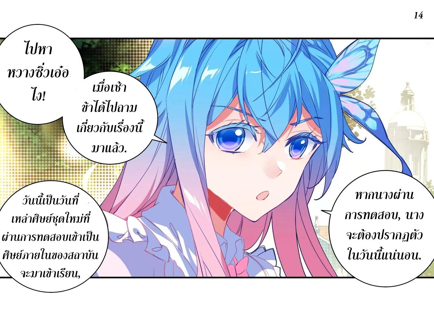 เธญเนเธฒเธเธกเธฑเธเธเธฐ เธเธฒเธฃเนเธ•เธนเธ