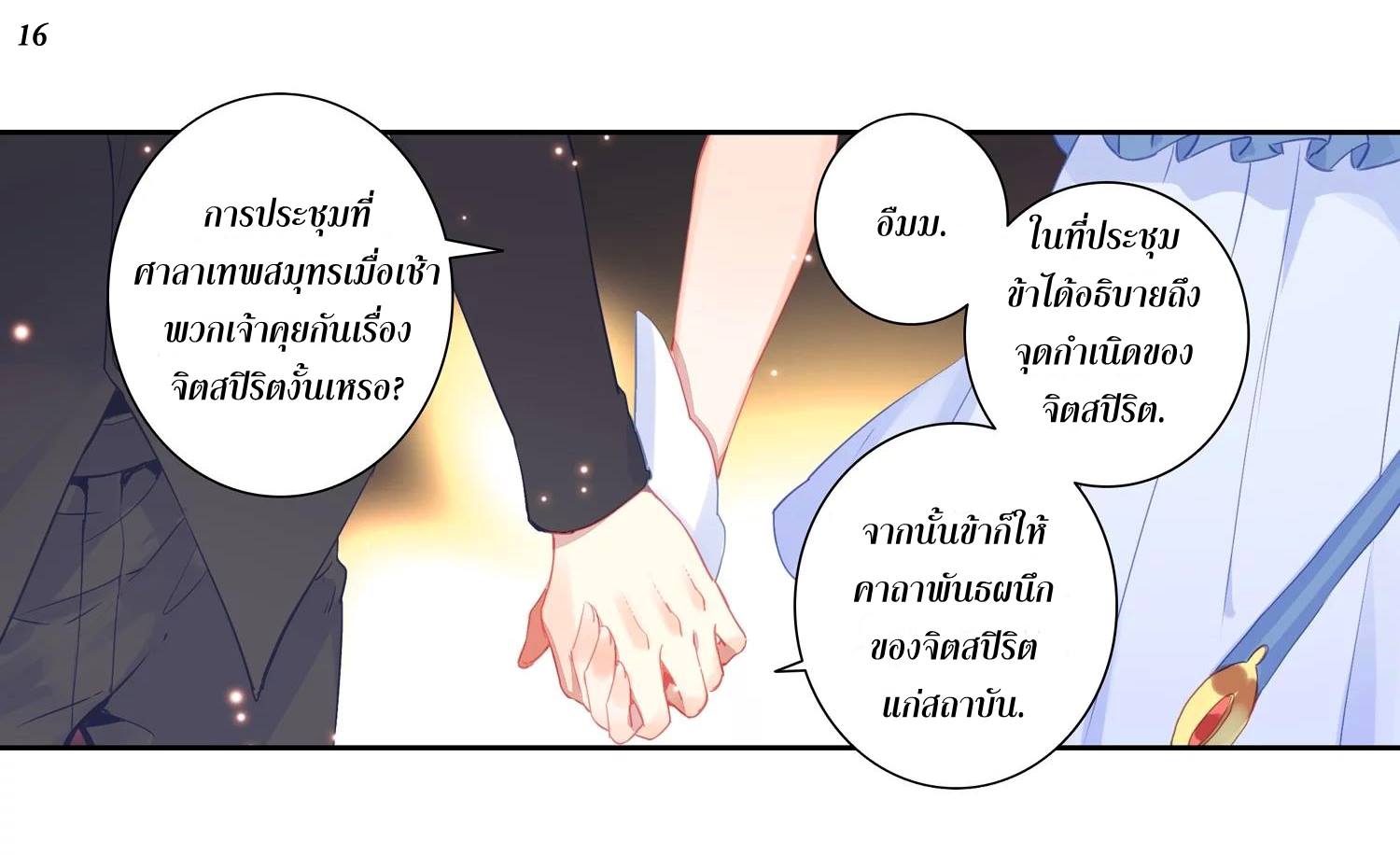 เธญเนเธฒเธเธกเธฑเธเธเธฐ เธเธฒเธฃเนเธ•เธนเธ