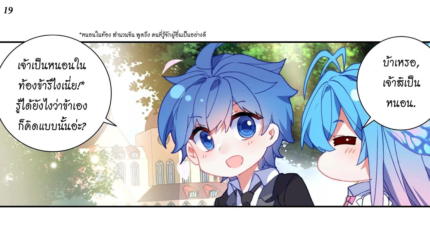 เธญเนเธฒเธเธกเธฑเธเธเธฐ เธเธฒเธฃเนเธ•เธนเธ