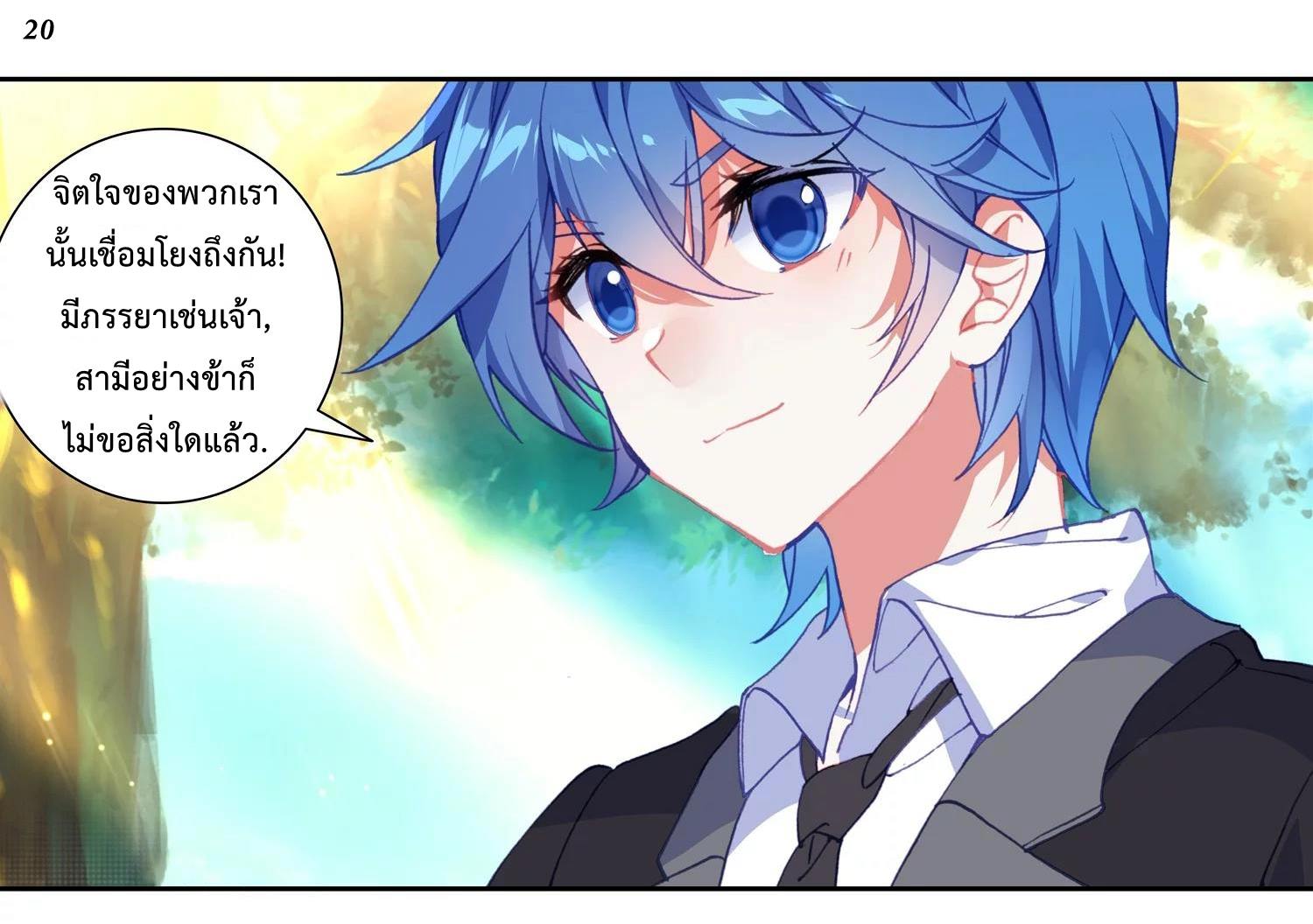 เธญเนเธฒเธเธกเธฑเธเธเธฐ เธเธฒเธฃเนเธ•เธนเธ