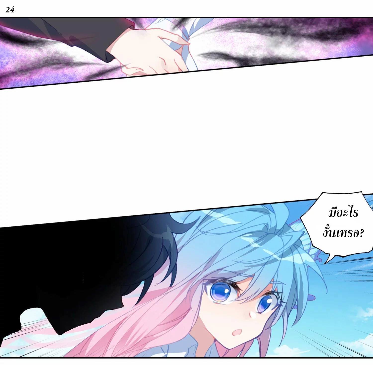 เธญเนเธฒเธเธกเธฑเธเธเธฐ เธเธฒเธฃเนเธ•เธนเธ