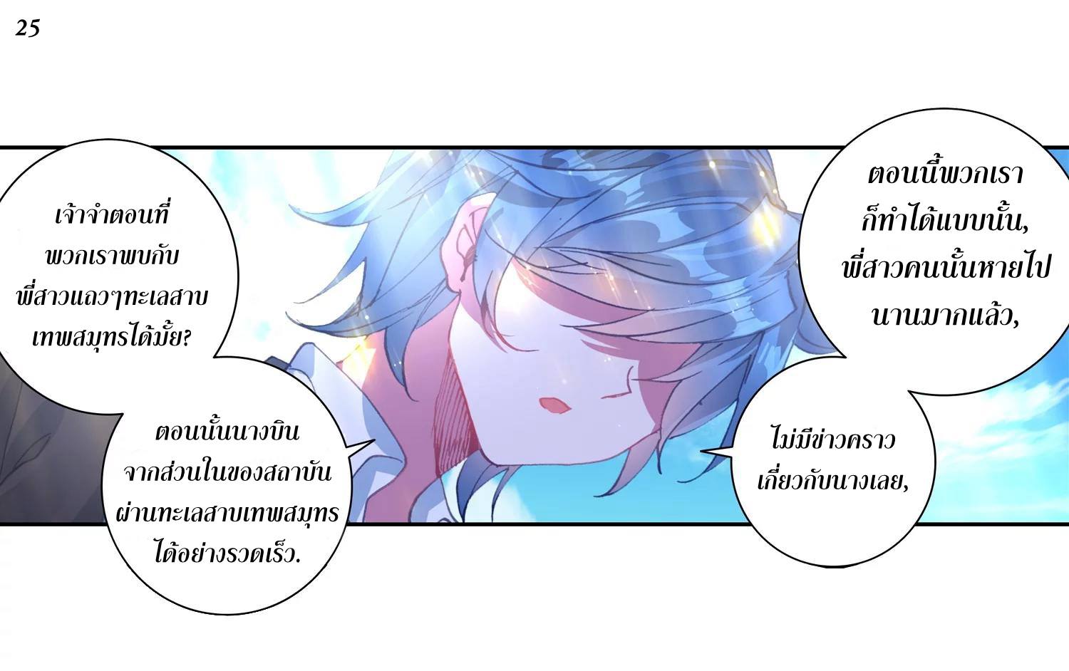 เธญเนเธฒเธเธกเธฑเธเธเธฐ เธเธฒเธฃเนเธ•เธนเธ