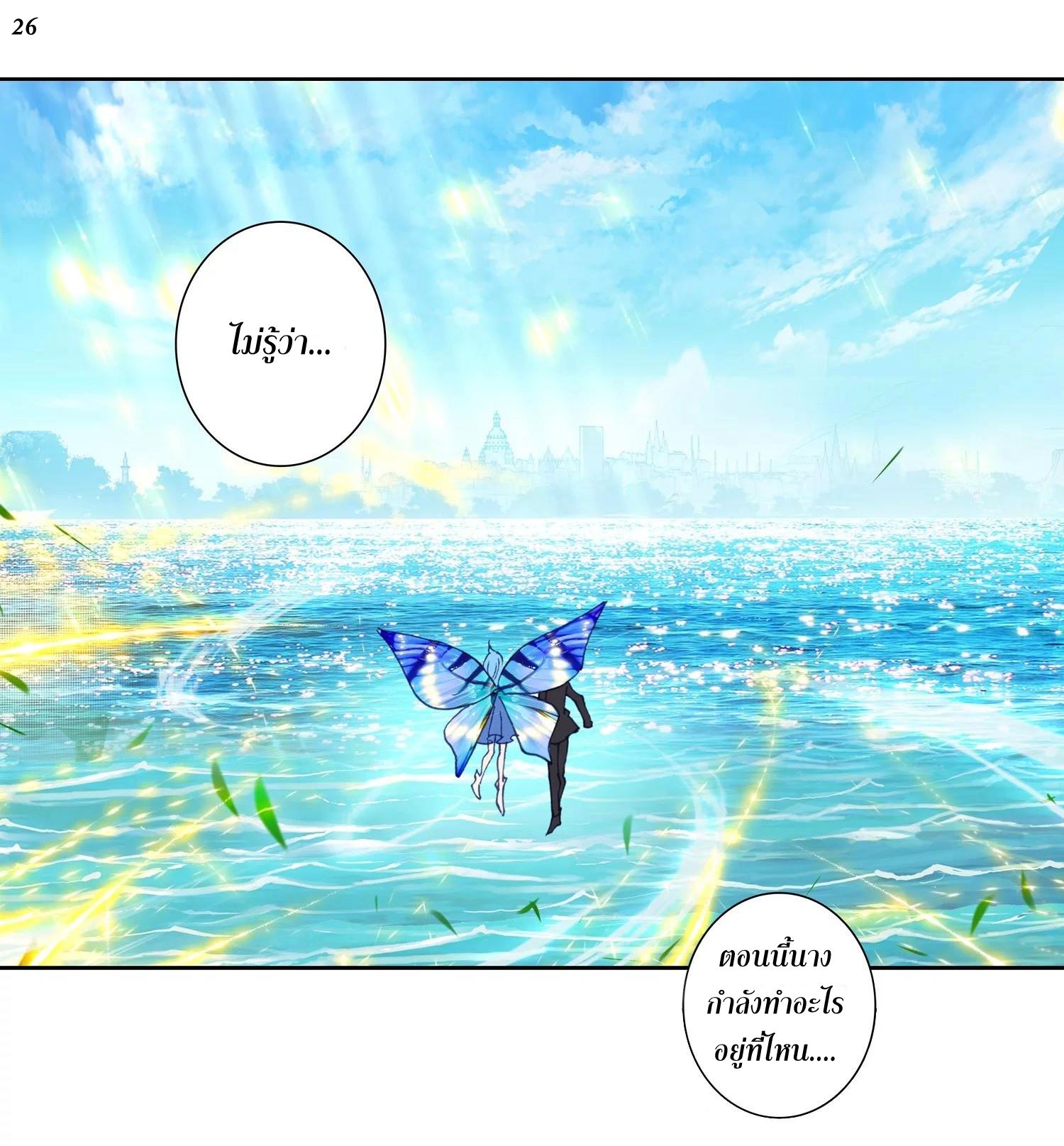 เธญเนเธฒเธเธกเธฑเธเธเธฐ เธเธฒเธฃเนเธ•เธนเธ