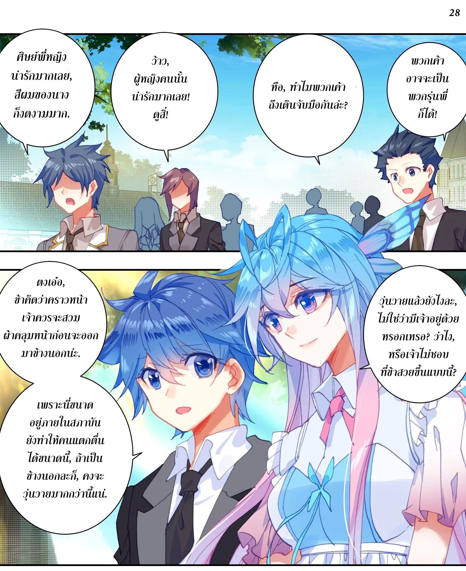 เธญเนเธฒเธเธกเธฑเธเธเธฐ เธเธฒเธฃเนเธ•เธนเธ