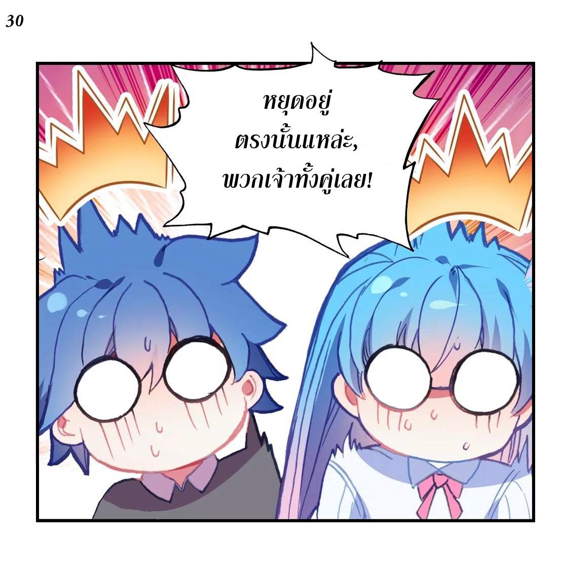 เธญเนเธฒเธเธกเธฑเธเธเธฐ เธเธฒเธฃเนเธ•เธนเธ