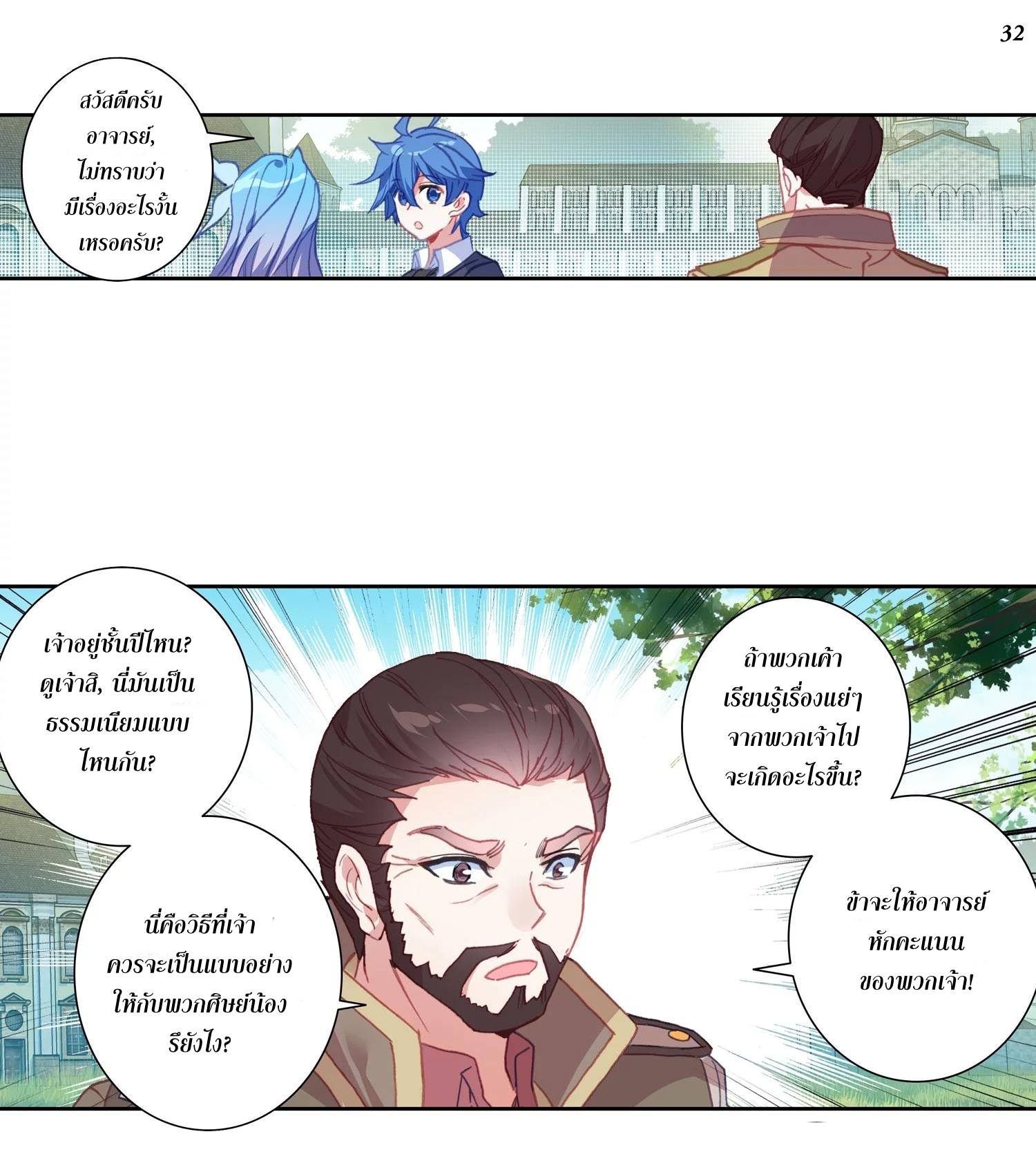 เธญเนเธฒเธเธกเธฑเธเธเธฐ เธเธฒเธฃเนเธ•เธนเธ