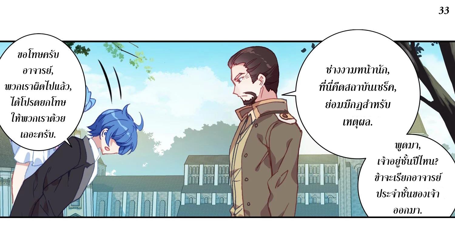 เธญเนเธฒเธเธกเธฑเธเธเธฐ เธเธฒเธฃเนเธ•เธนเธ