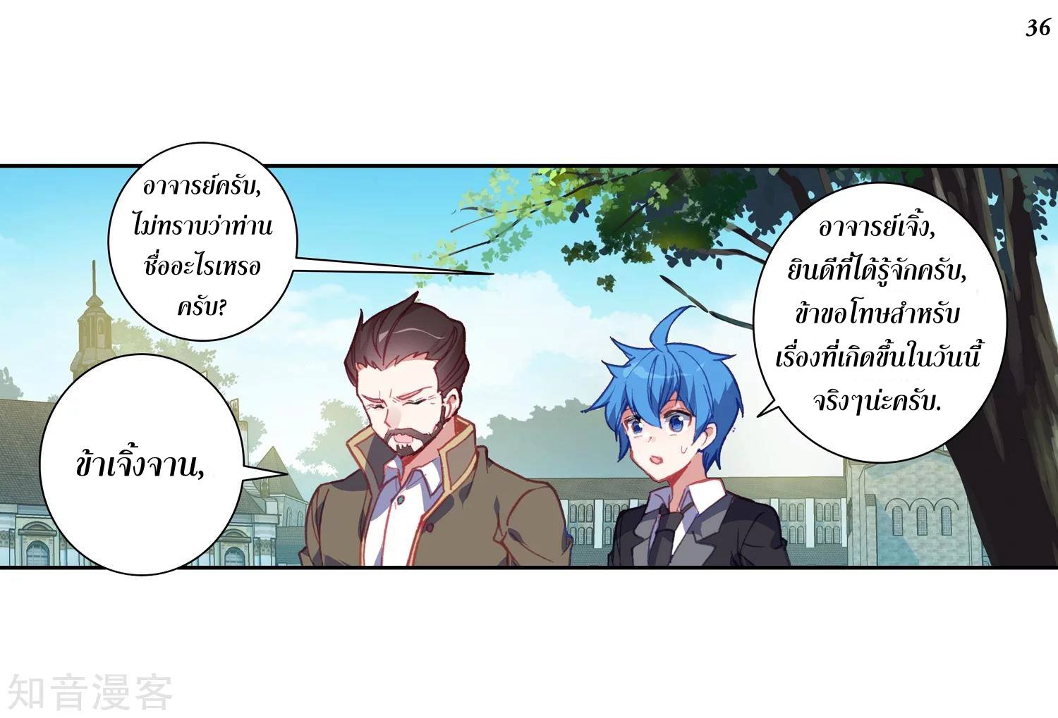 เธญเนเธฒเธเธกเธฑเธเธเธฐ เธเธฒเธฃเนเธ•เธนเธ