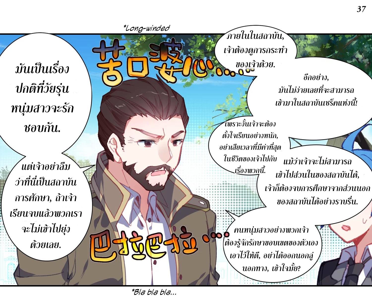 เธญเนเธฒเธเธกเธฑเธเธเธฐ เธเธฒเธฃเนเธ•เธนเธ