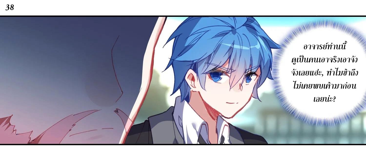 เธญเนเธฒเธเธกเธฑเธเธเธฐ เธเธฒเธฃเนเธ•เธนเธ