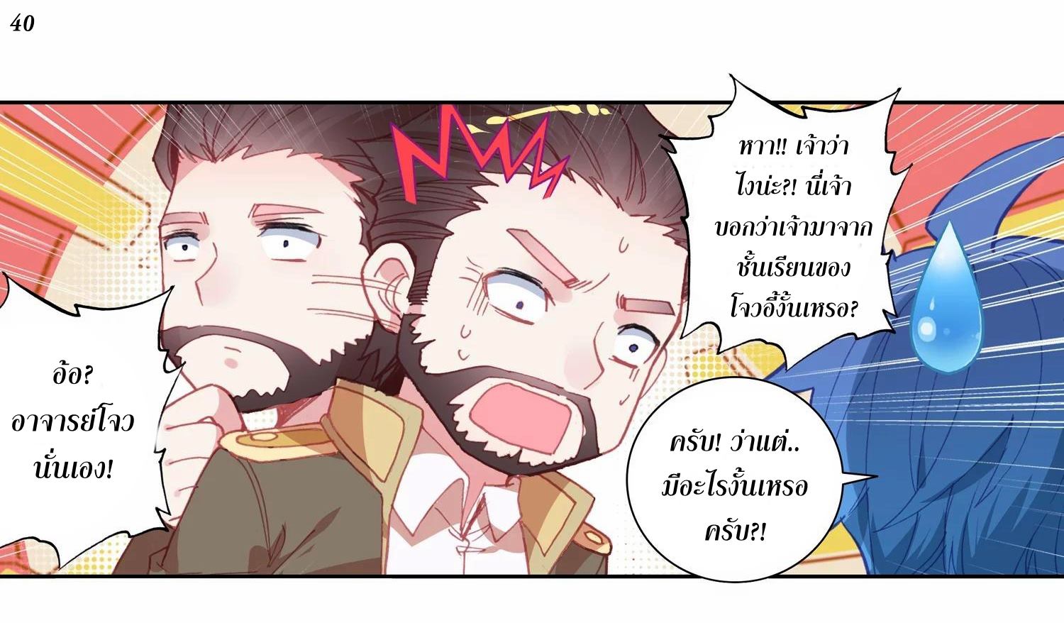 เธญเนเธฒเธเธกเธฑเธเธเธฐ เธเธฒเธฃเนเธ•เธนเธ