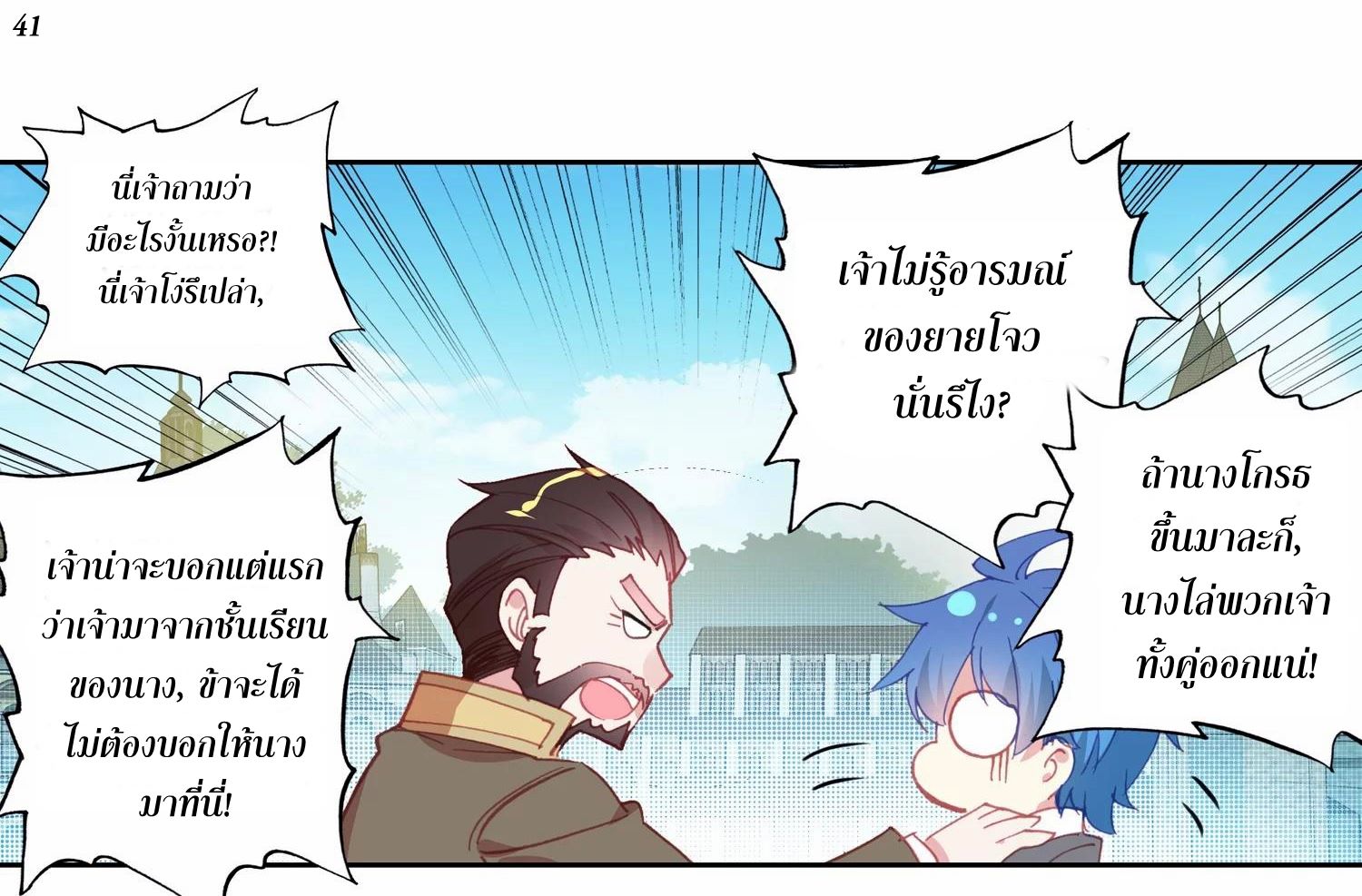 เธญเนเธฒเธเธกเธฑเธเธเธฐ เธเธฒเธฃเนเธ•เธนเธ