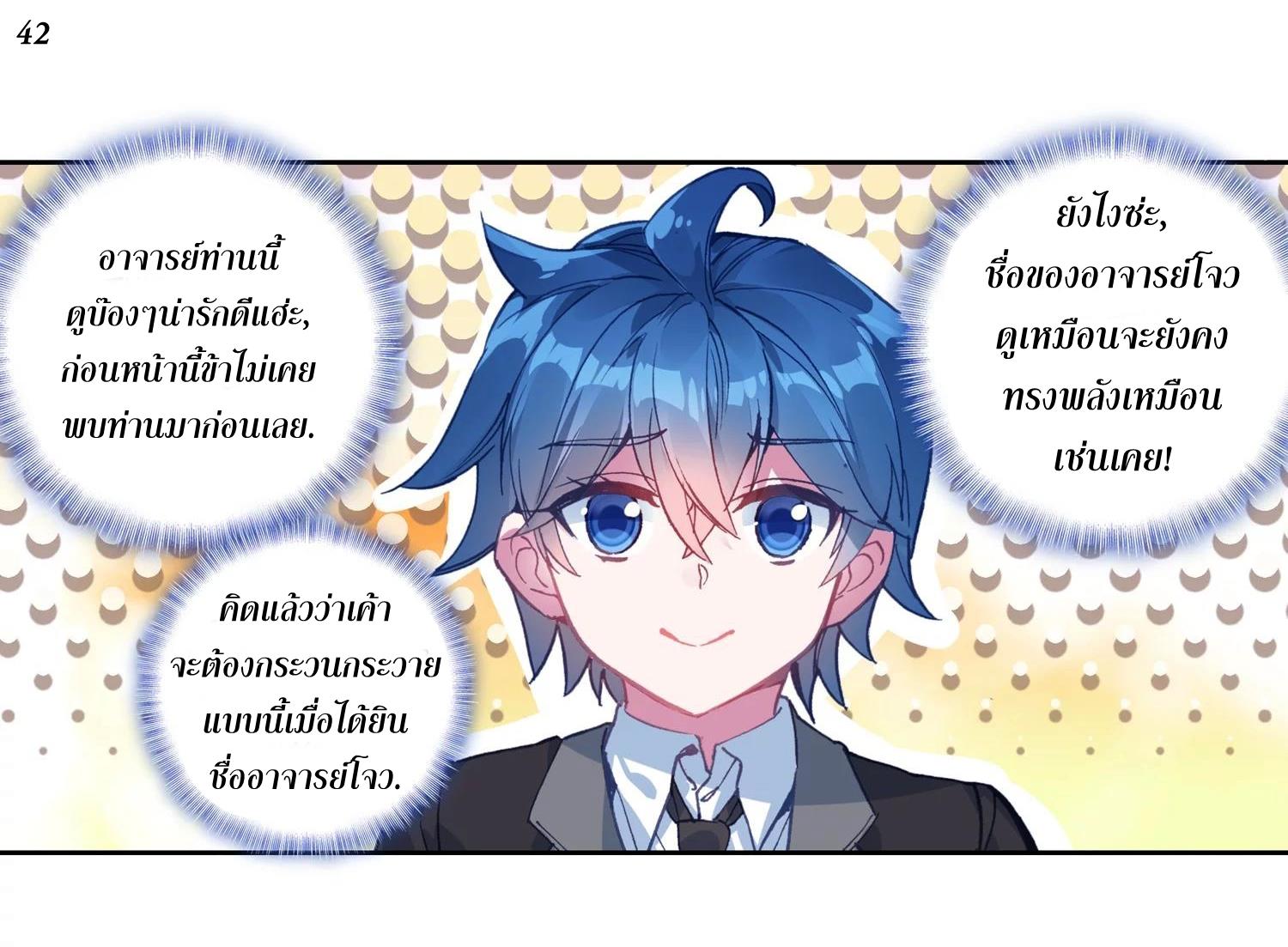 เธญเนเธฒเธเธกเธฑเธเธเธฐ เธเธฒเธฃเนเธ•เธนเธ