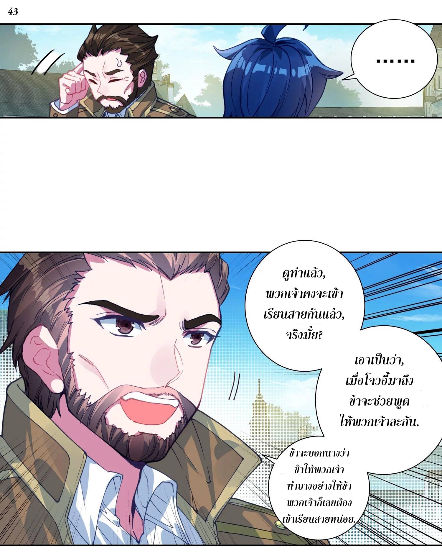 เธญเนเธฒเธเธกเธฑเธเธเธฐ เธเธฒเธฃเนเธ•เธนเธ