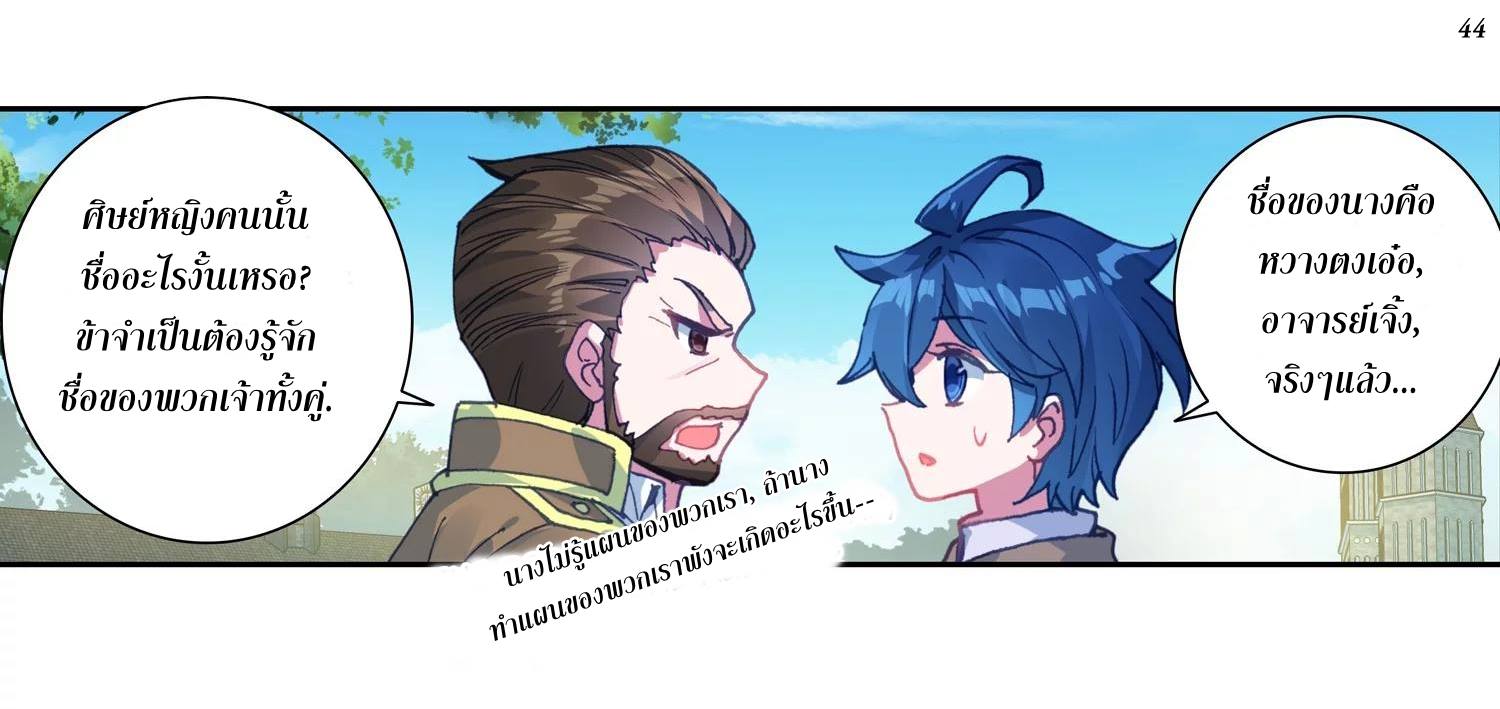 เธญเนเธฒเธเธกเธฑเธเธเธฐ เธเธฒเธฃเนเธ•เธนเธ