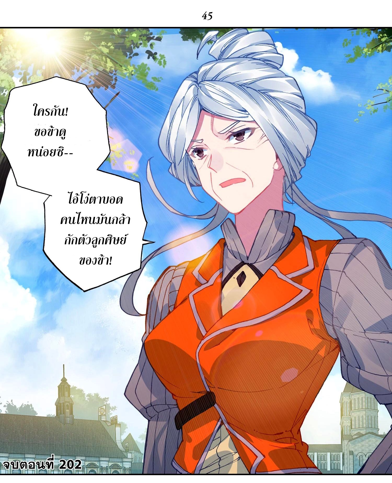 เธญเนเธฒเธเธกเธฑเธเธเธฐ เธเธฒเธฃเนเธ•เธนเธ