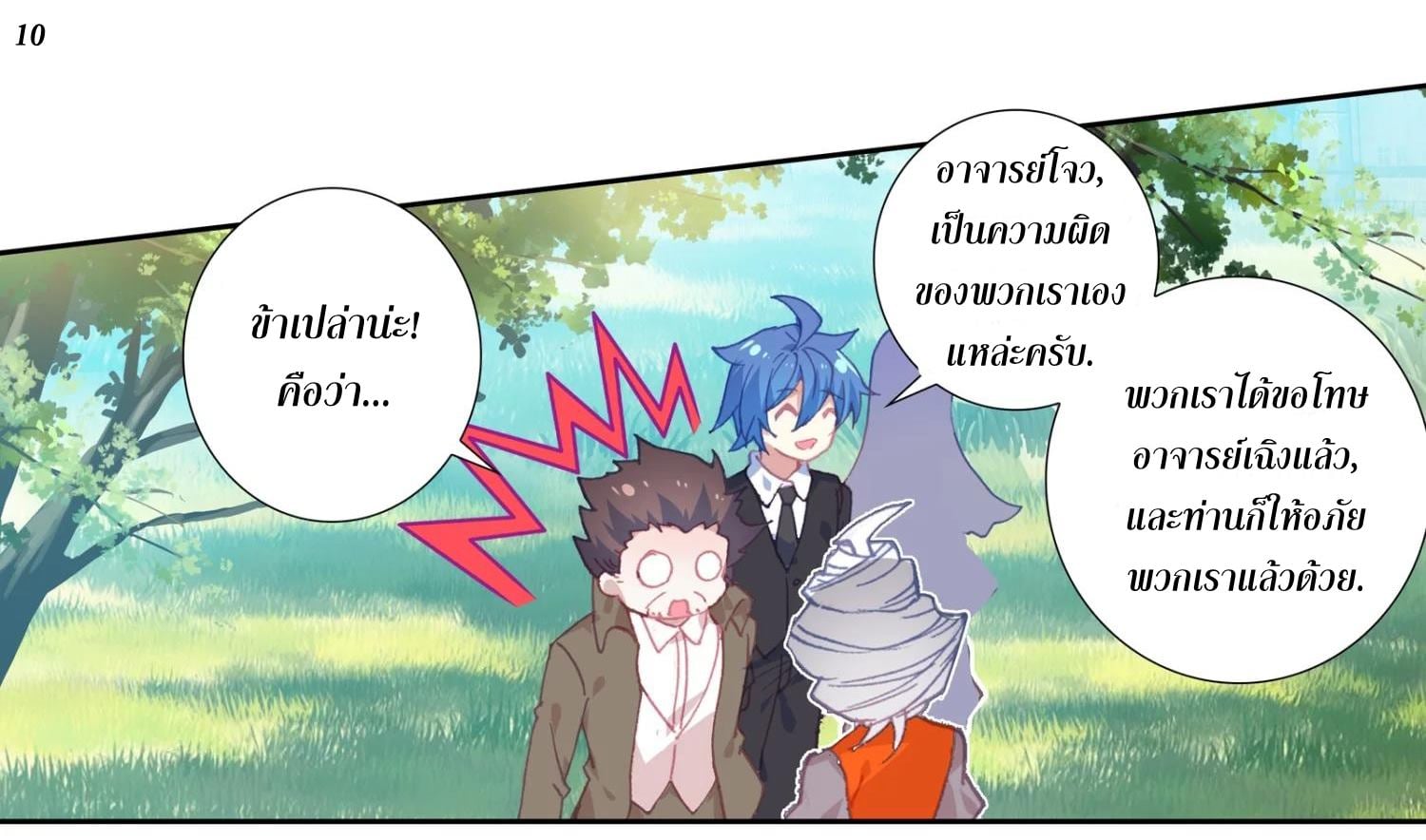 เธญเนเธฒเธเธกเธฑเธเธเธฐ เธเธฒเธฃเนเธ•เธนเธ