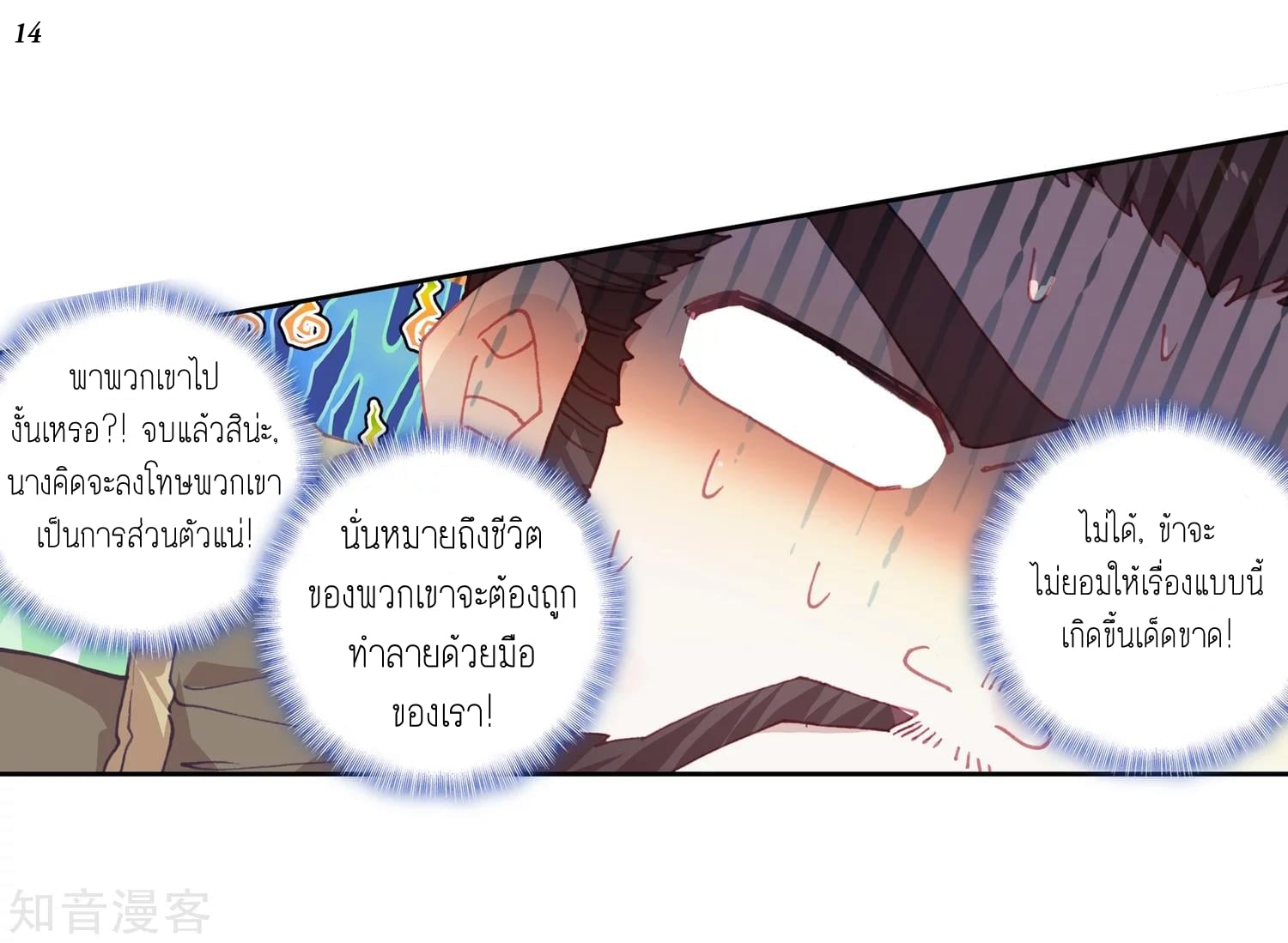 เธญเนเธฒเธเธกเธฑเธเธเธฐ เธเธฒเธฃเนเธ•เธนเธ