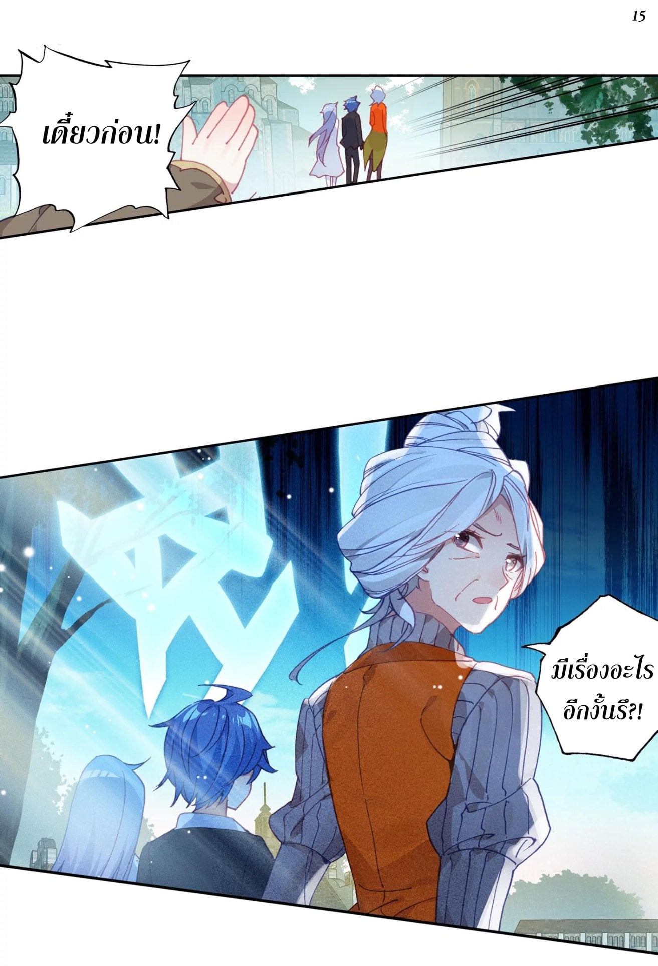 เธญเนเธฒเธเธกเธฑเธเธเธฐ เธเธฒเธฃเนเธ•เธนเธ