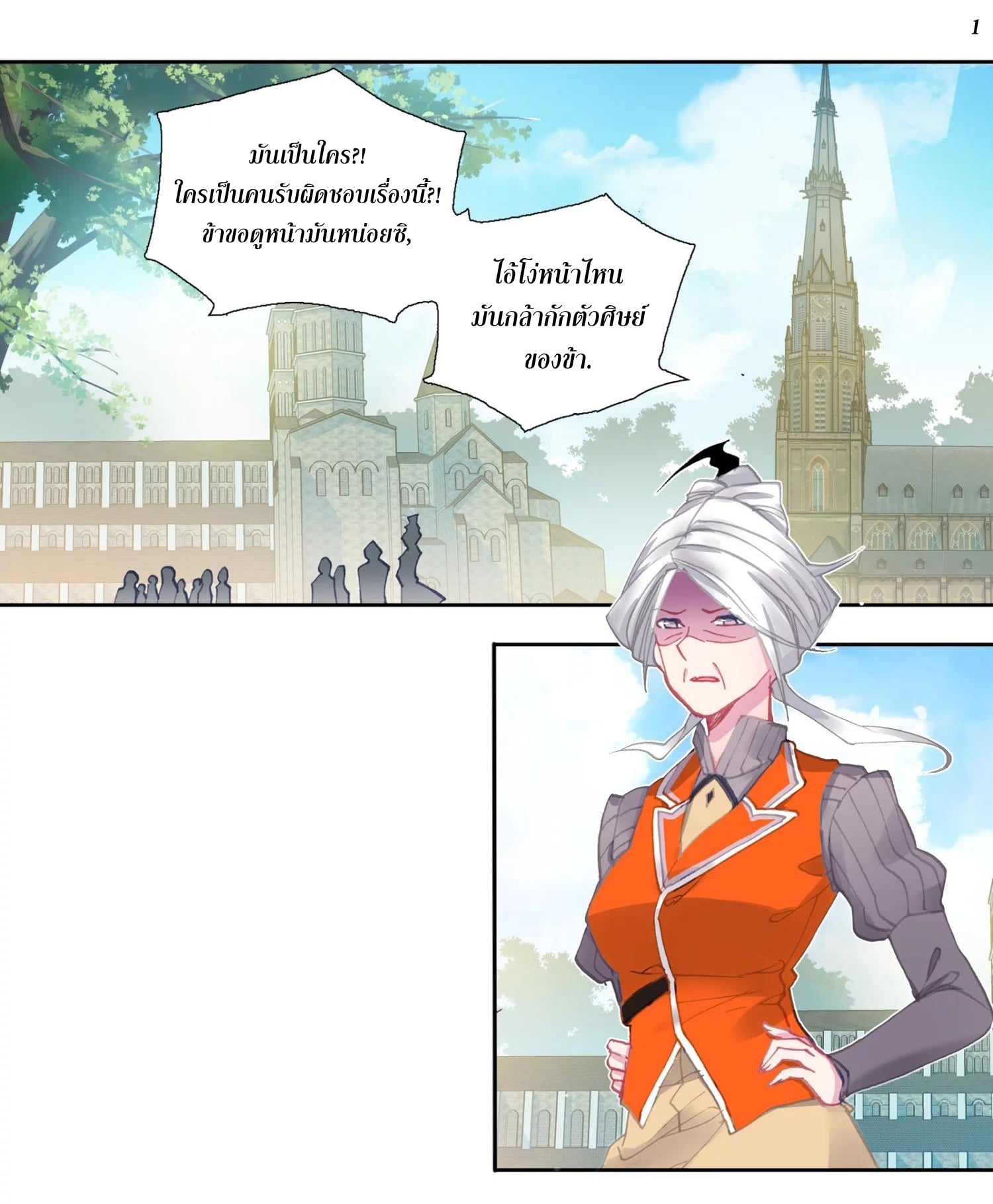 เธญเนเธฒเธเธกเธฑเธเธเธฐ เธเธฒเธฃเนเธ•เธนเธ