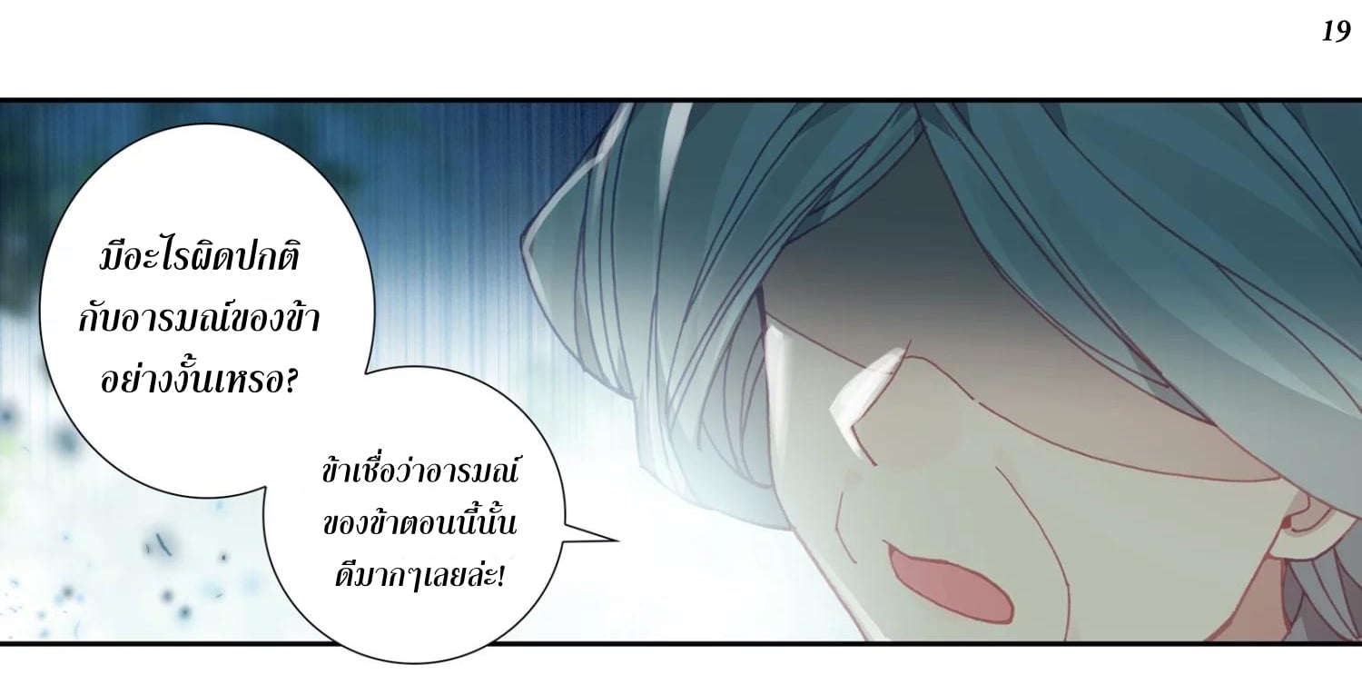 เธญเนเธฒเธเธกเธฑเธเธเธฐ เธเธฒเธฃเนเธ•เธนเธ