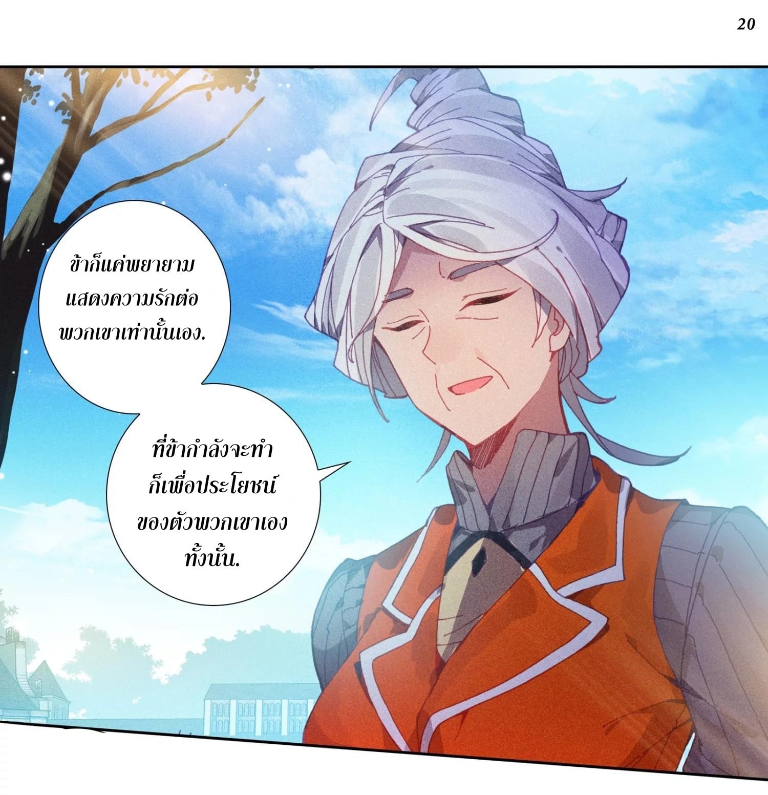 เธญเนเธฒเธเธกเธฑเธเธเธฐ เธเธฒเธฃเนเธ•เธนเธ