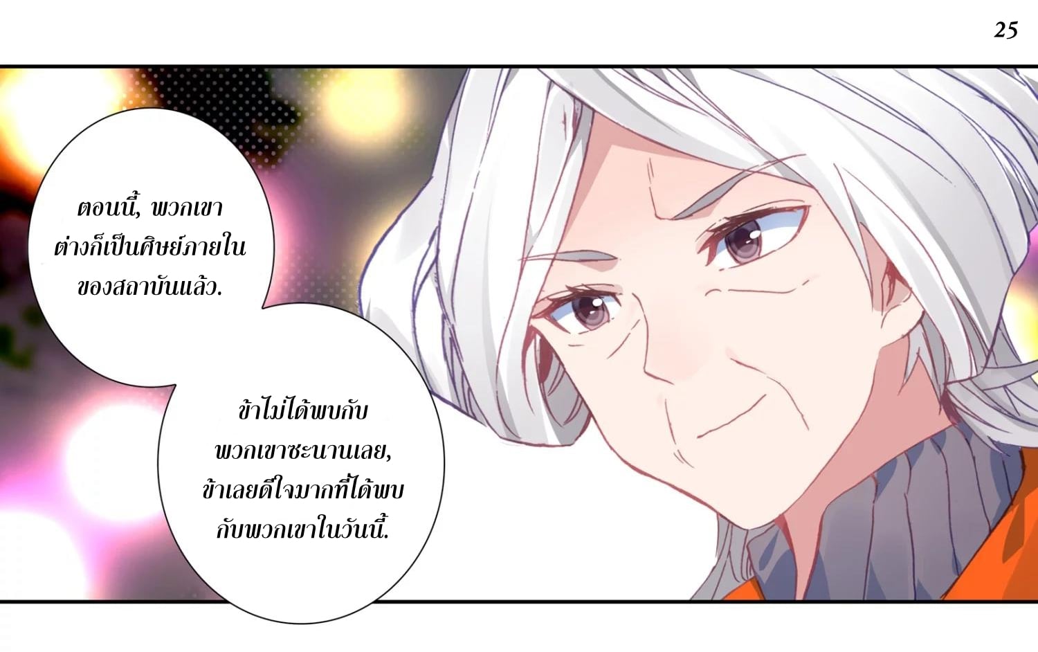 เธญเนเธฒเธเธกเธฑเธเธเธฐ เธเธฒเธฃเนเธ•เธนเธ