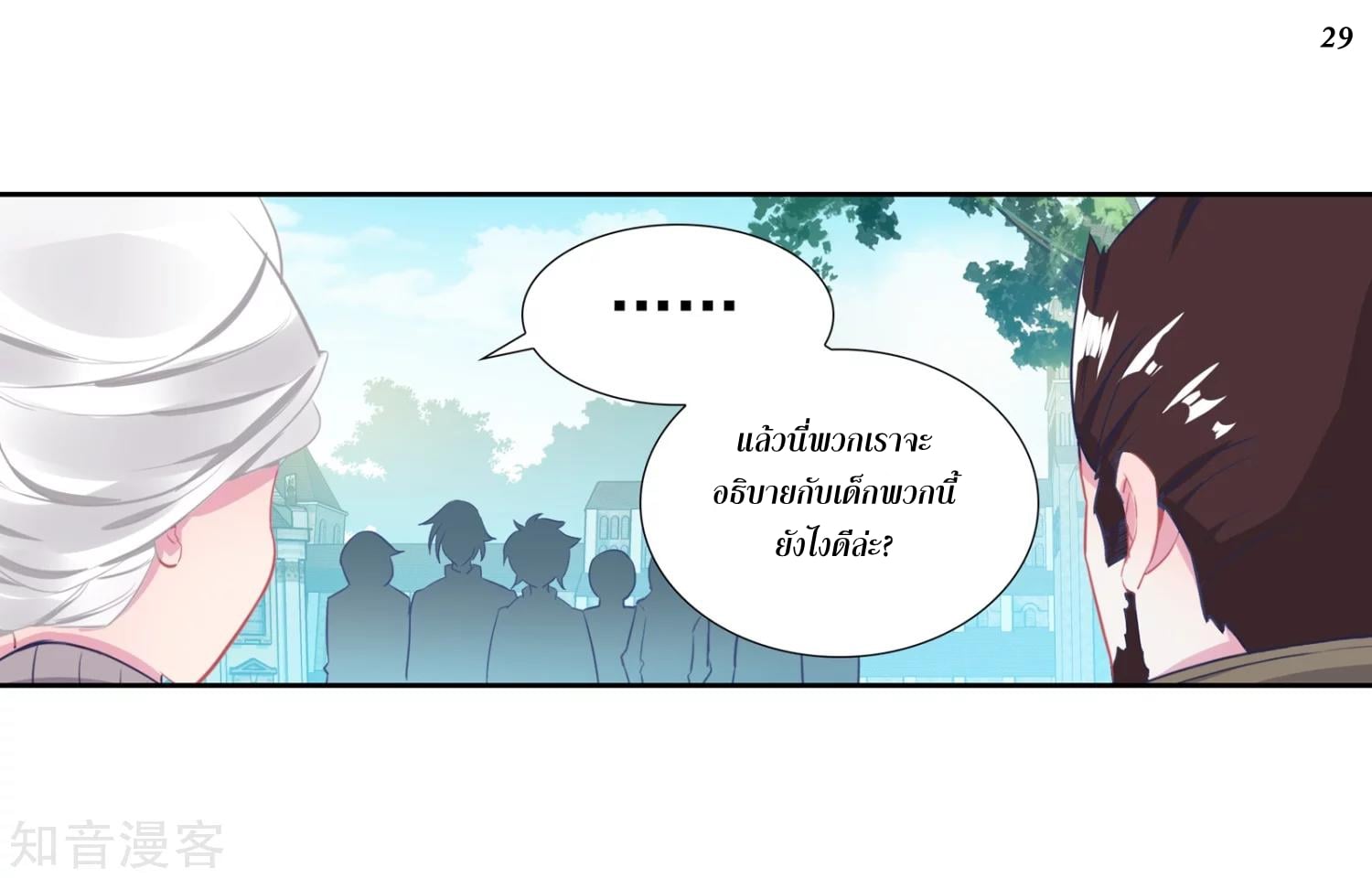 เธญเนเธฒเธเธกเธฑเธเธเธฐ เธเธฒเธฃเนเธ•เธนเธ