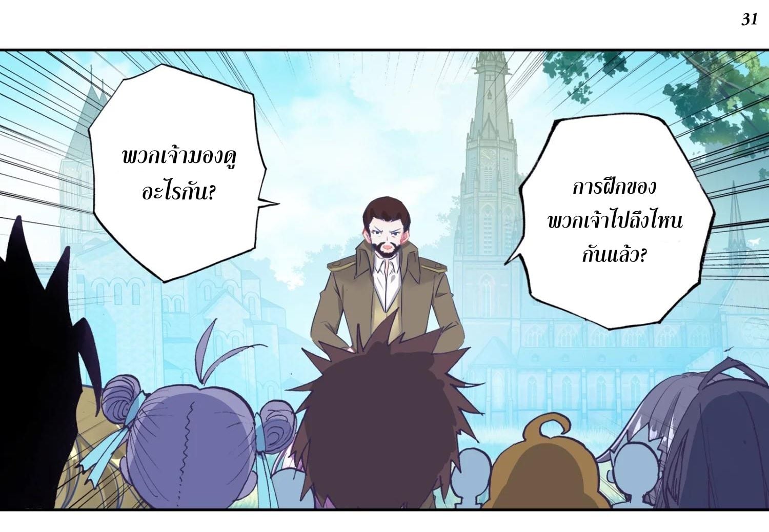 เธญเนเธฒเธเธกเธฑเธเธเธฐ เธเธฒเธฃเนเธ•เธนเธ