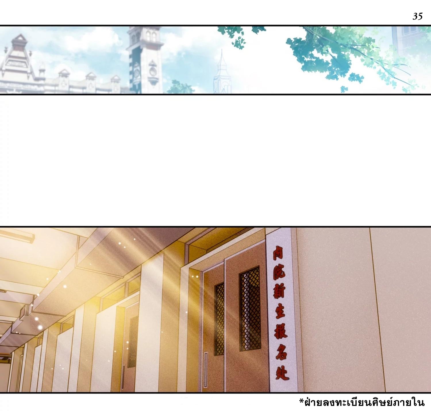 เธญเนเธฒเธเธกเธฑเธเธเธฐ เธเธฒเธฃเนเธ•เธนเธ