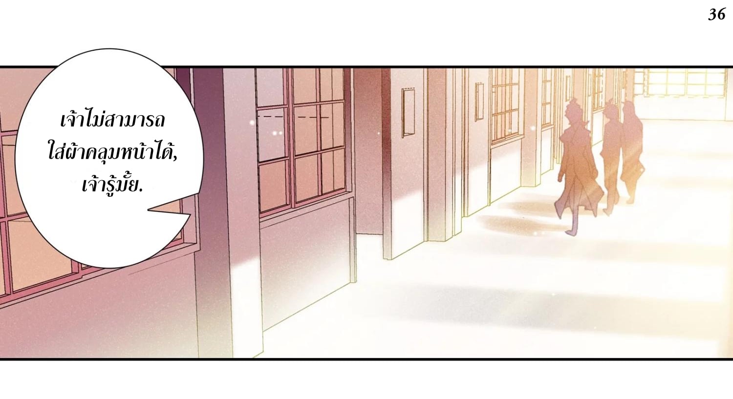 เธญเนเธฒเธเธกเธฑเธเธเธฐ เธเธฒเธฃเนเธ•เธนเธ