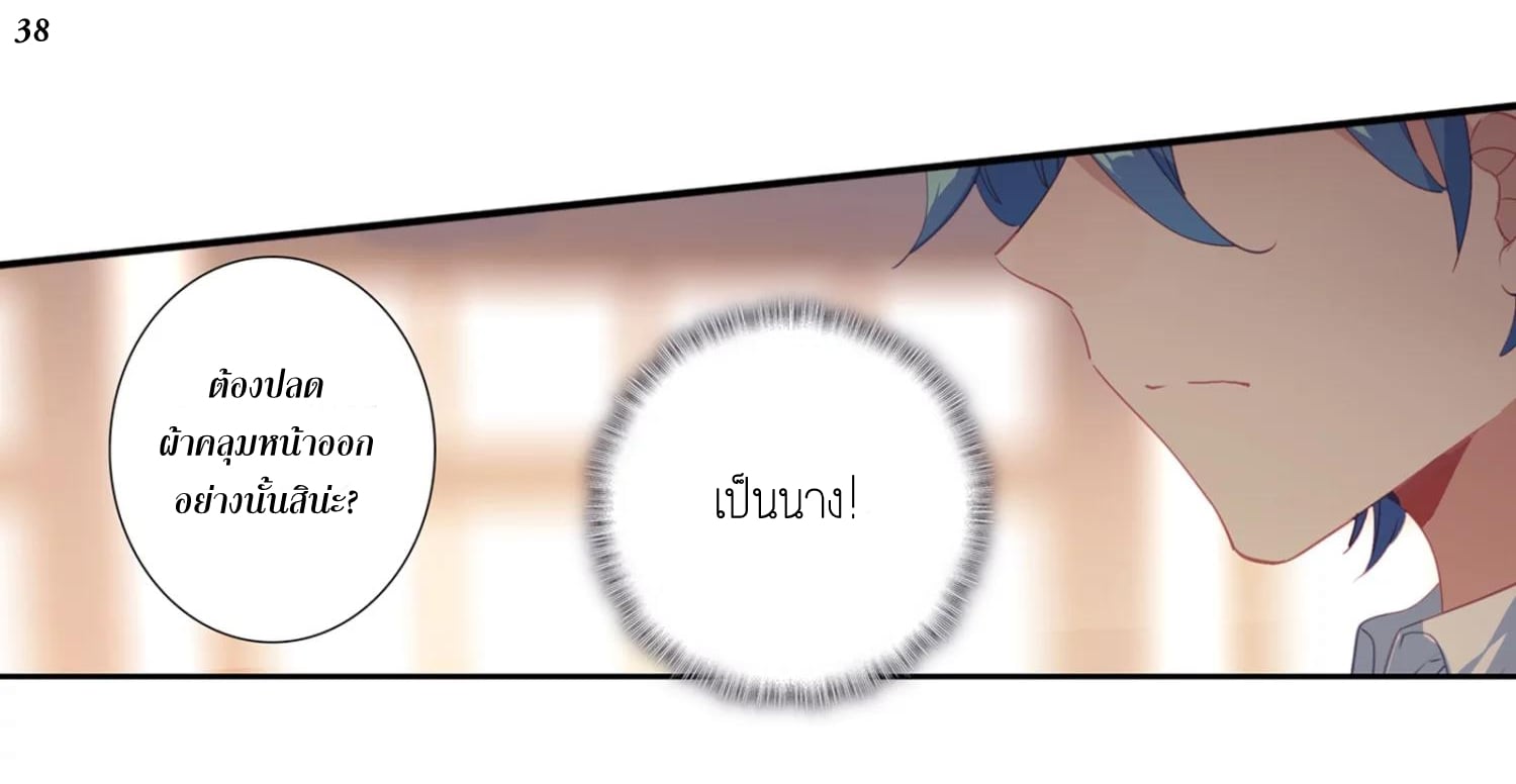 เธญเนเธฒเธเธกเธฑเธเธเธฐ เธเธฒเธฃเนเธ•เธนเธ