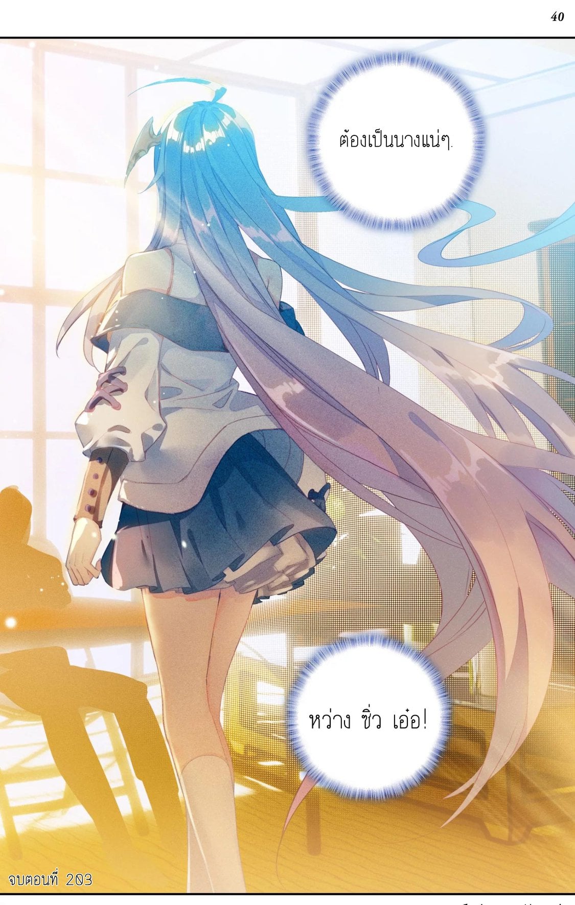 เธญเนเธฒเธเธกเธฑเธเธเธฐ เธเธฒเธฃเนเธ•เธนเธ