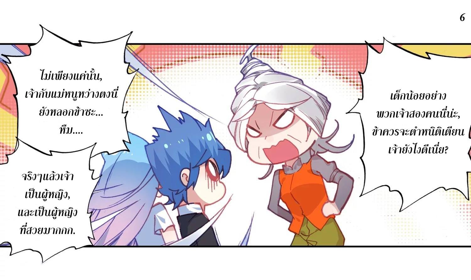 เธญเนเธฒเธเธกเธฑเธเธเธฐ เธเธฒเธฃเนเธ•เธนเธ