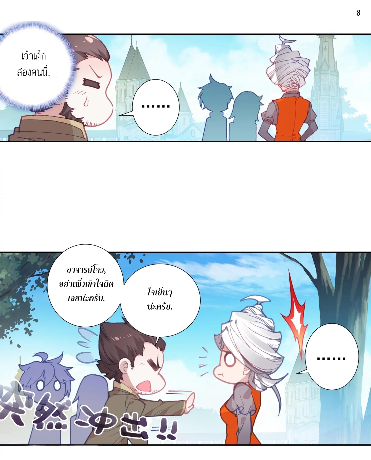 เธญเนเธฒเธเธกเธฑเธเธเธฐ เธเธฒเธฃเนเธ•เธนเธ