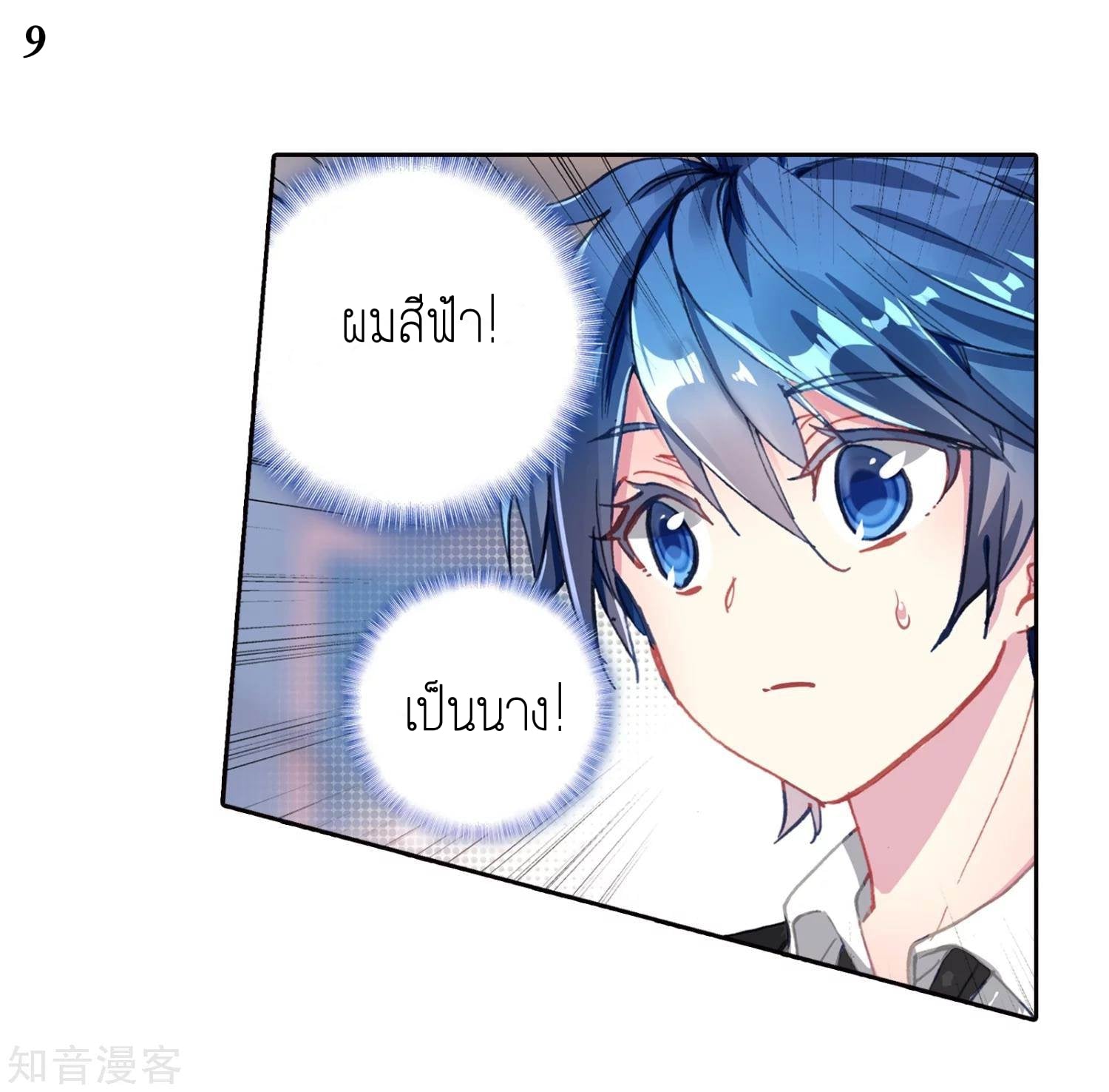 เธญเนเธฒเธเธกเธฑเธเธเธฐ เธเธฒเธฃเนเธ•เธนเธ