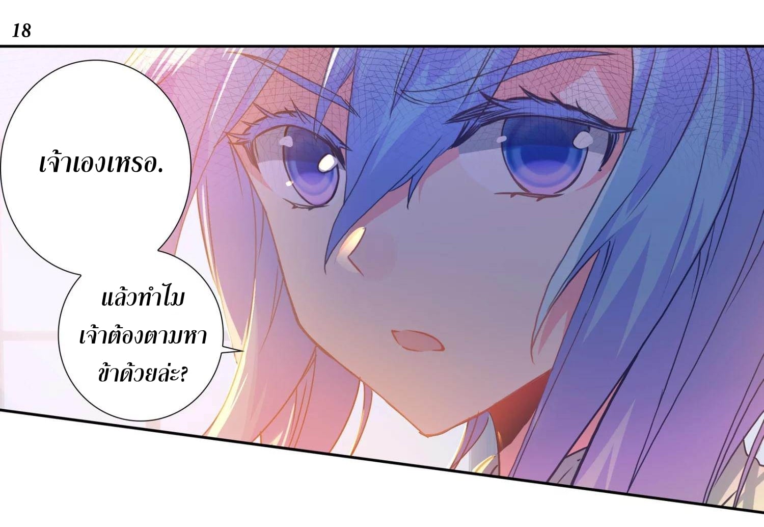 เธญเนเธฒเธเธกเธฑเธเธเธฐ เธเธฒเธฃเนเธ•เธนเธ