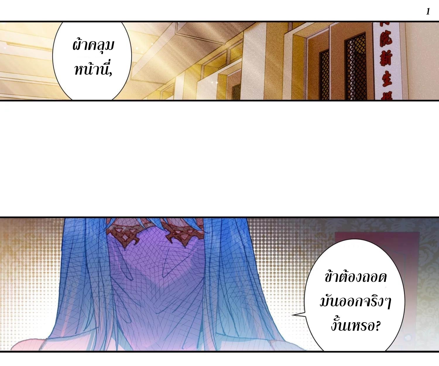 เธญเนเธฒเธเธกเธฑเธเธเธฐ เธเธฒเธฃเนเธ•เธนเธ