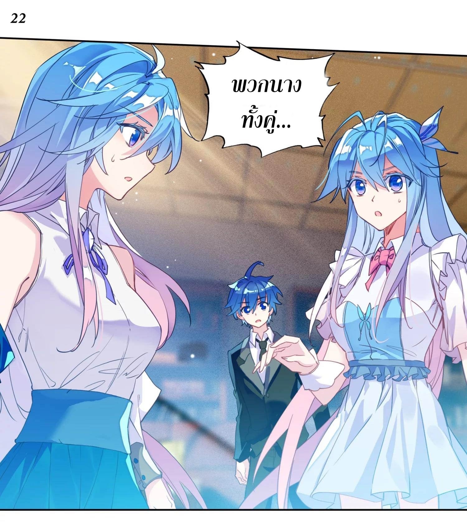 เธญเนเธฒเธเธกเธฑเธเธเธฐ เธเธฒเธฃเนเธ•เธนเธ