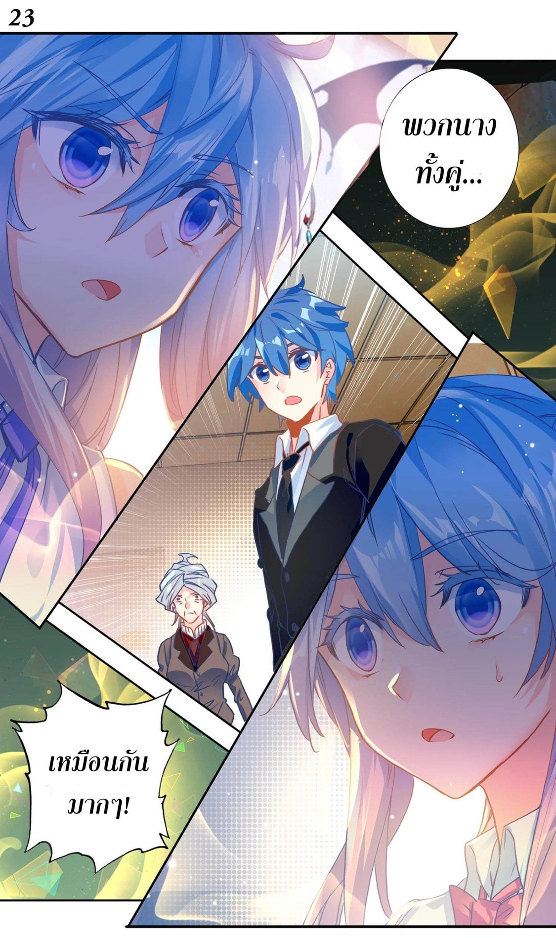 เธญเนเธฒเธเธกเธฑเธเธเธฐ เธเธฒเธฃเนเธ•เธนเธ