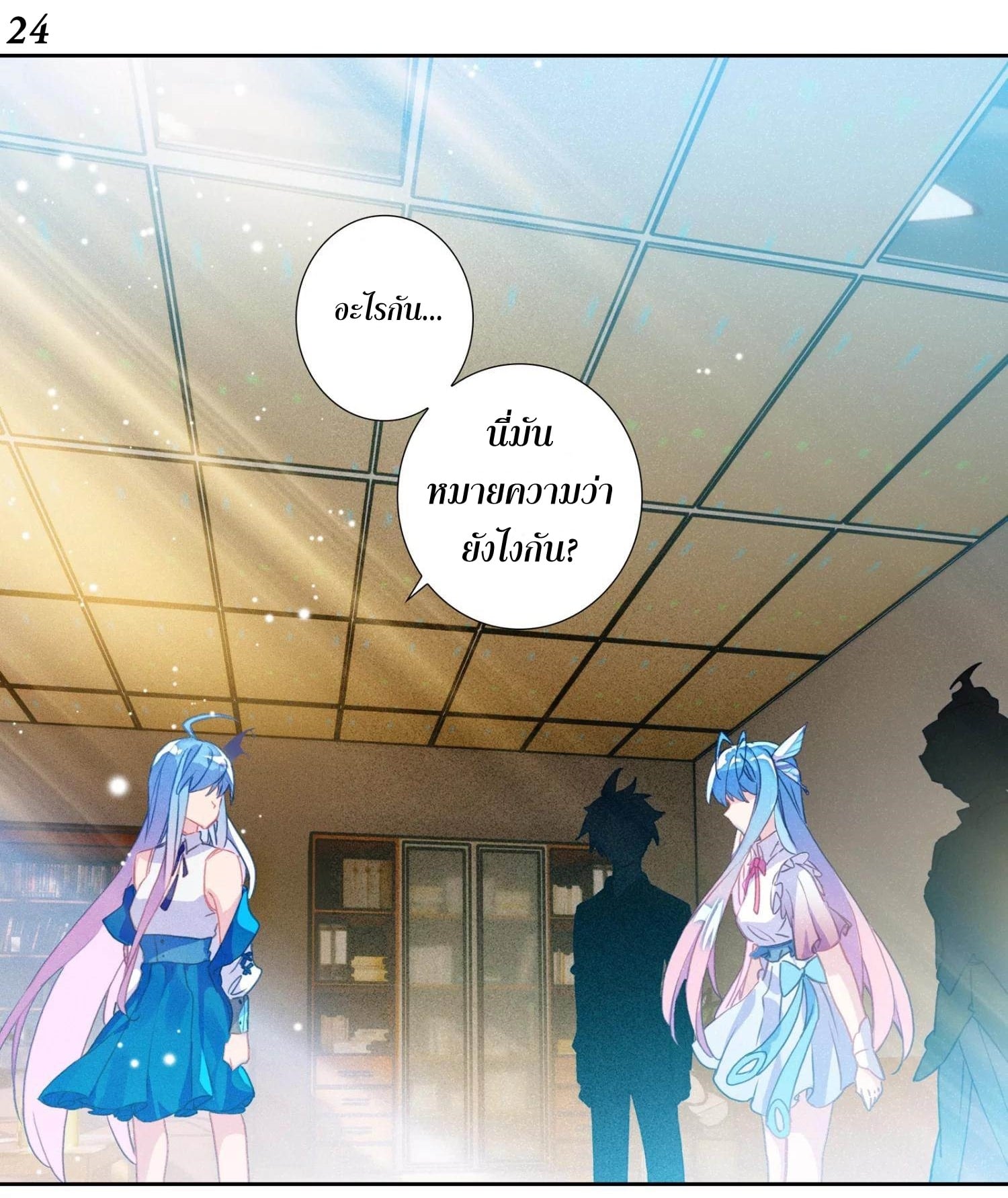 เธญเนเธฒเธเธกเธฑเธเธเธฐ เธเธฒเธฃเนเธ•เธนเธ