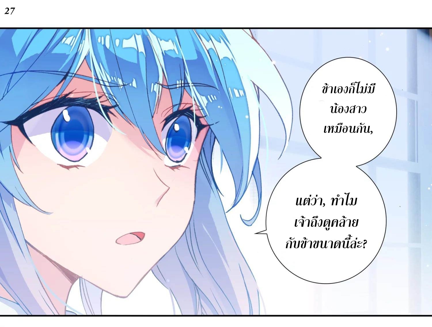 เธญเนเธฒเธเธกเธฑเธเธเธฐ เธเธฒเธฃเนเธ•เธนเธ