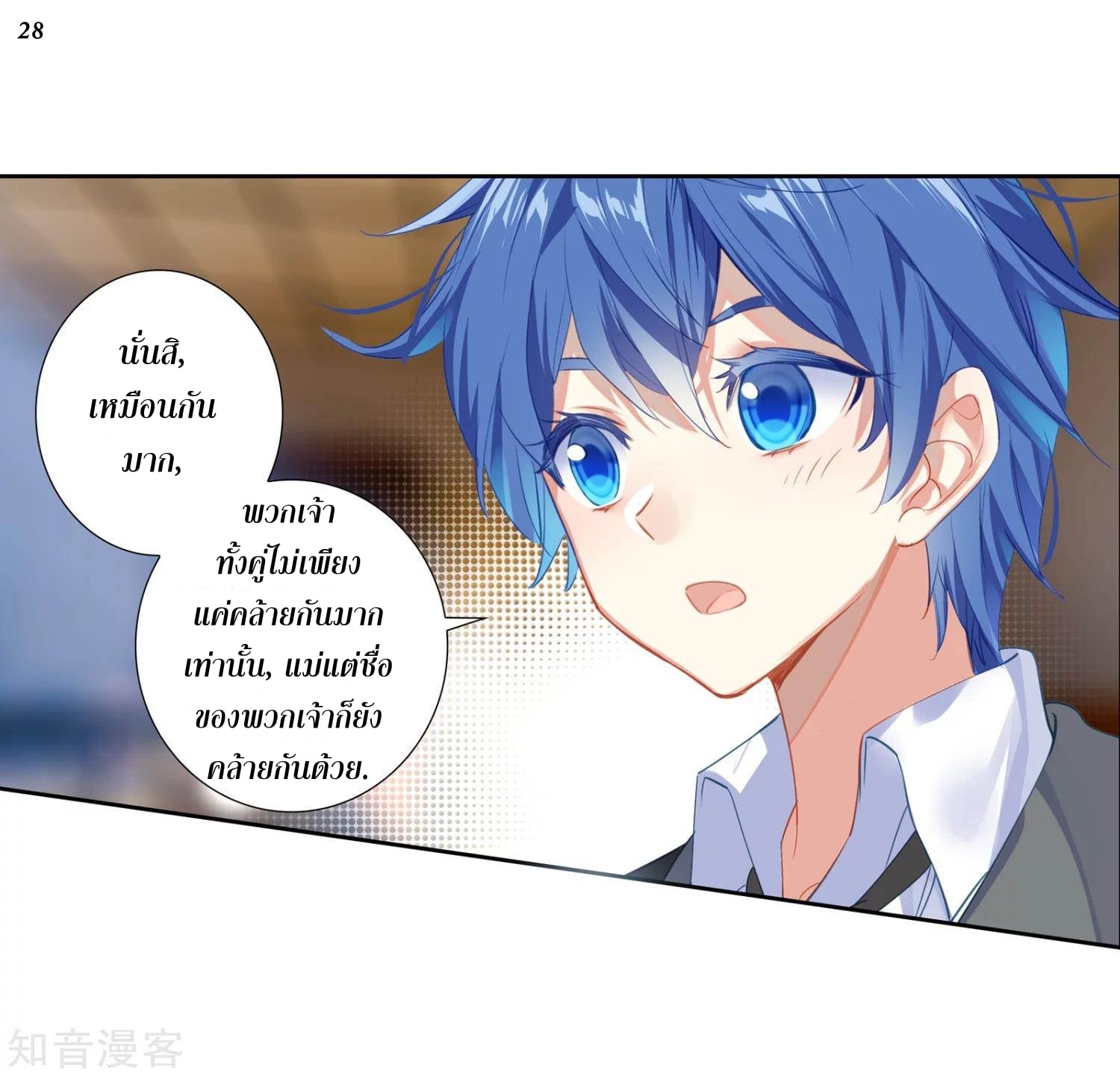 เธญเนเธฒเธเธกเธฑเธเธเธฐ เธเธฒเธฃเนเธ•เธนเธ