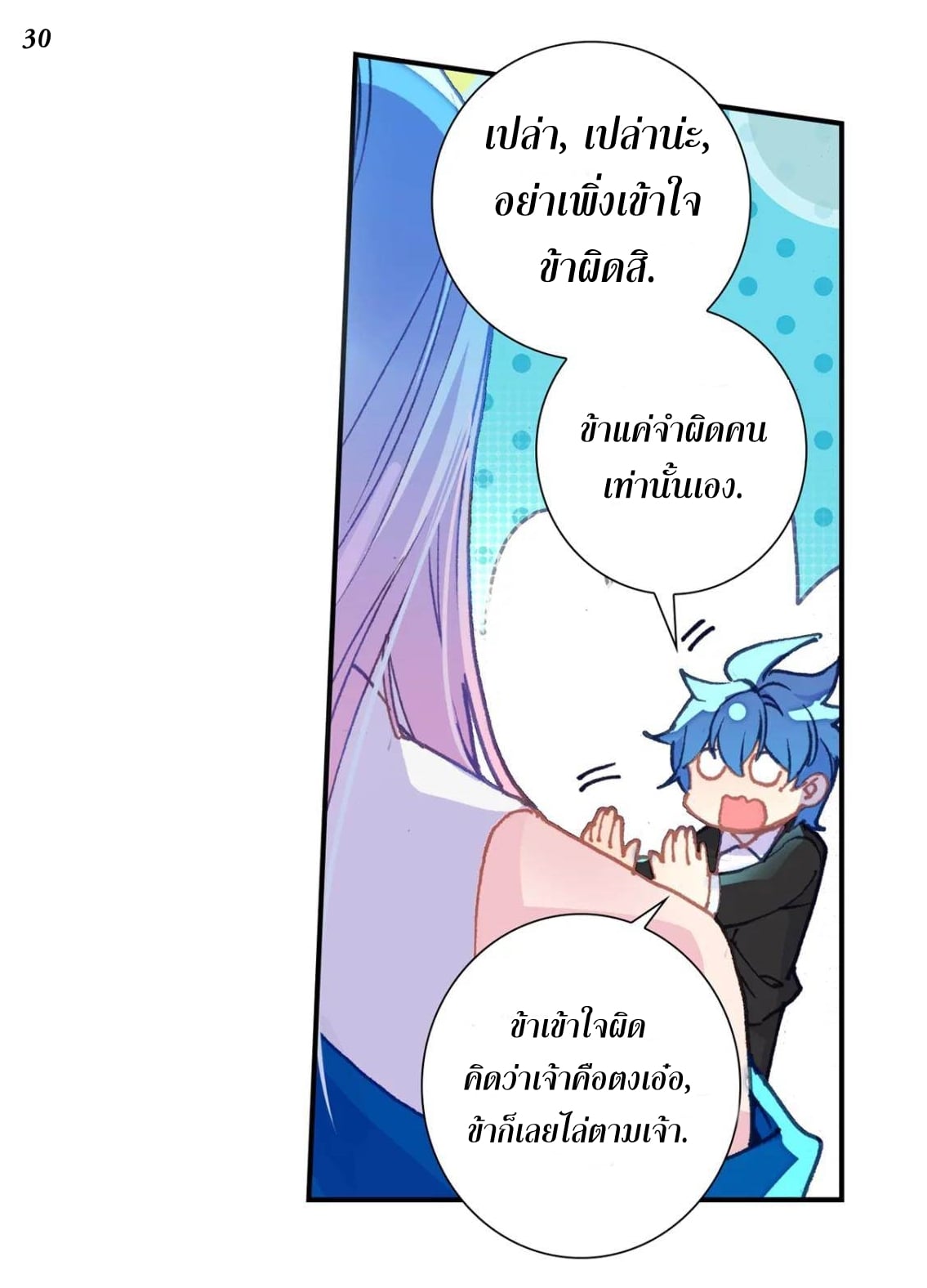 เธญเนเธฒเธเธกเธฑเธเธเธฐ เธเธฒเธฃเนเธ•เธนเธ