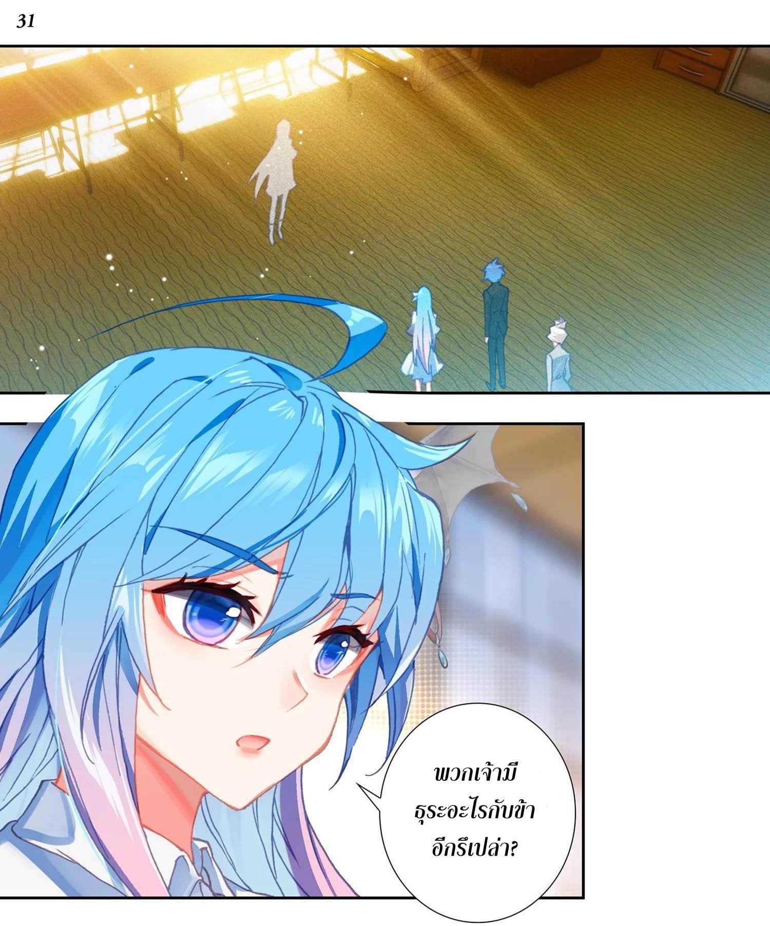 เธญเนเธฒเธเธกเธฑเธเธเธฐ เธเธฒเธฃเนเธ•เธนเธ