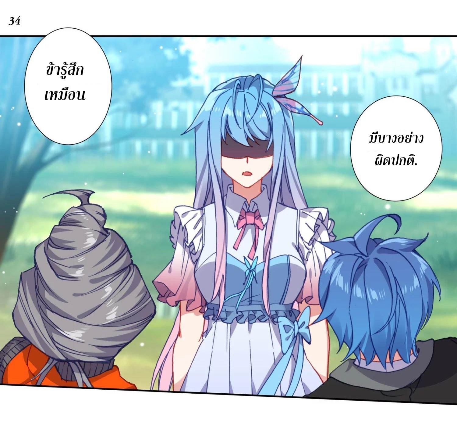 เธญเนเธฒเธเธกเธฑเธเธเธฐ เธเธฒเธฃเนเธ•เธนเธ