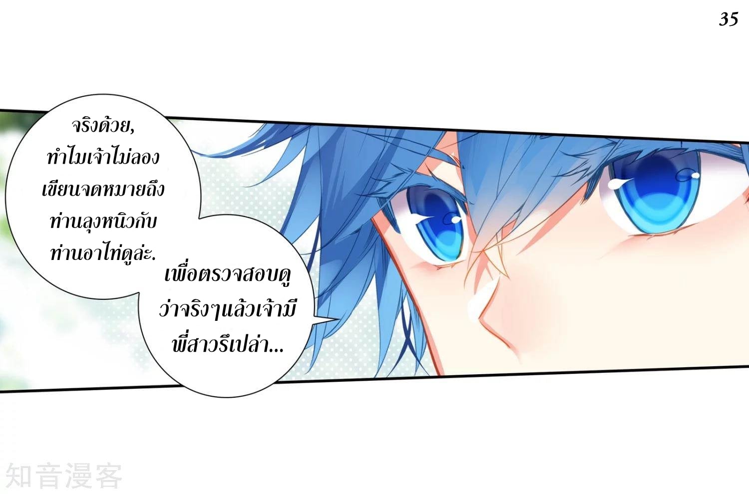 เธญเนเธฒเธเธกเธฑเธเธเธฐ เธเธฒเธฃเนเธ•เธนเธ