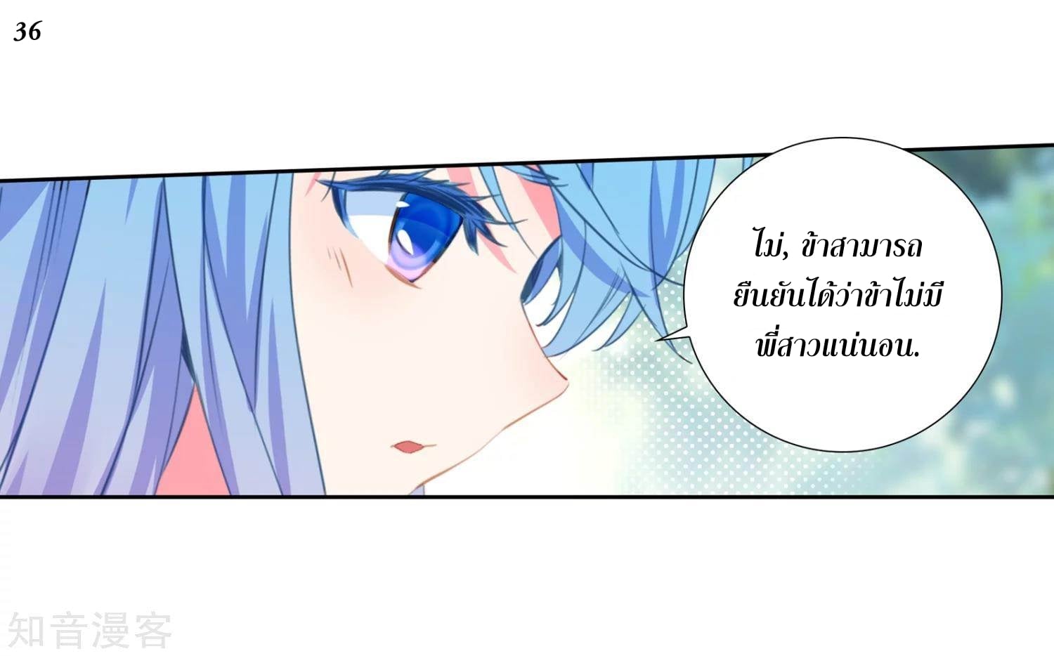 เธญเนเธฒเธเธกเธฑเธเธเธฐ เธเธฒเธฃเนเธ•เธนเธ