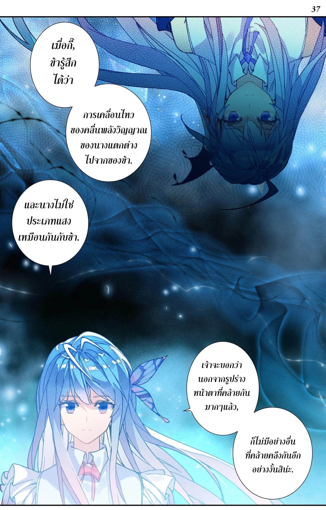 เธญเนเธฒเธเธกเธฑเธเธเธฐ เธเธฒเธฃเนเธ•เธนเธ