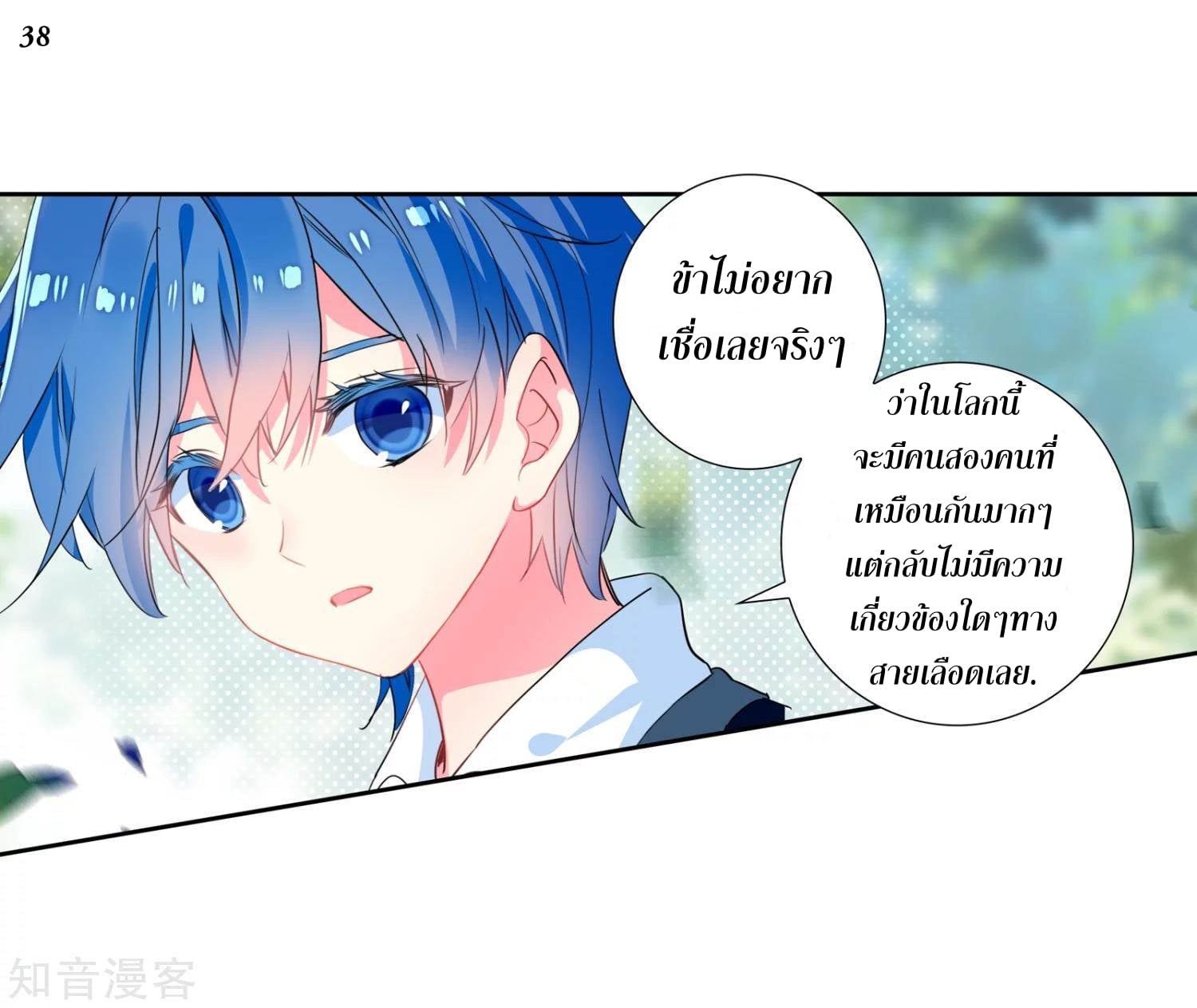 เธญเนเธฒเธเธกเธฑเธเธเธฐ เธเธฒเธฃเนเธ•เธนเธ